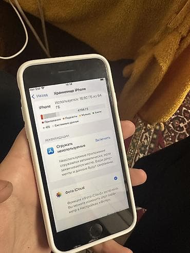 чехол на айфон хс: IPhone SE 2022, 64 ГБ, Белый, Защитное стекло, Чехол, 75 % — 8