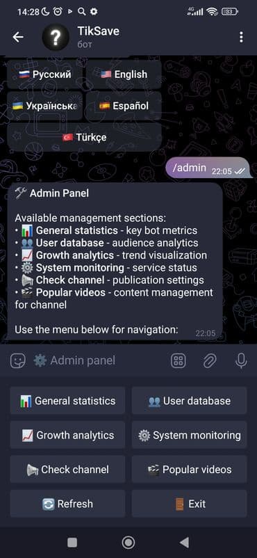 разработка и внедрение программного обеспечения: Разработка Telegram-ботов под задачи бизнеса и сообществ. Что входит — 5