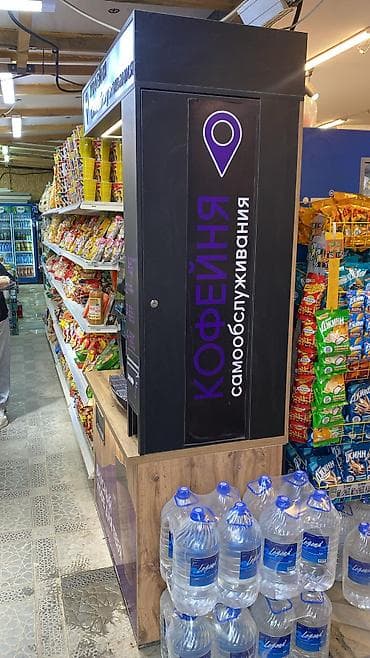 кофейный: 🔥 СРОЧНО!ЦЕНА ЗА 2 КОФЕАППАРАТА!ГОТОВЫЙ БИЗНЕС — КОФЕ С СОБОЙ 🔥 — 2