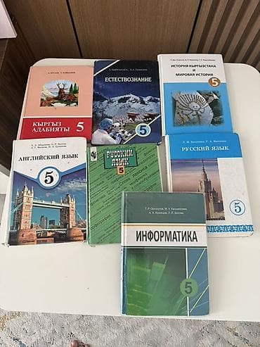 third edition solution: Набор школьных учебников (Кыргызстан) Состав: - 1 класс (школа с — 1