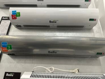 книги по подготовке к орт: Тепловые завесы Ballu производство Россия бренд √1 лидер в области — 3