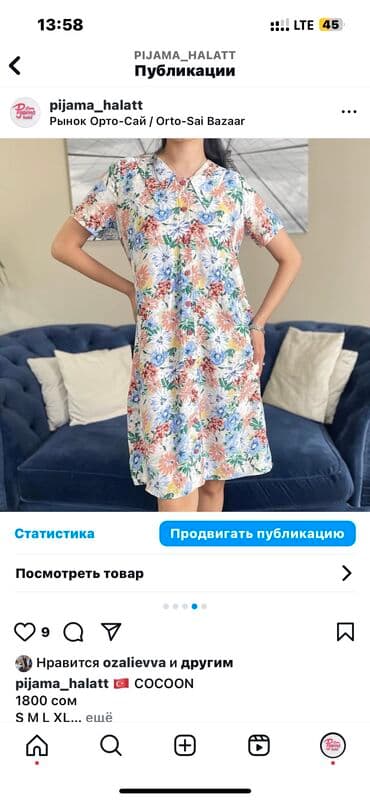 домашние халаты больших размеров: Халат, Хлопок, Турция, Все размеры — 27