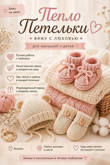soft shell: Комплект, Новый — 1