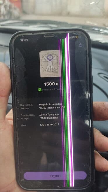 сухой лед купить бишкек: Как правильно почистить электроконтакты в технике и авто? очистители — 3