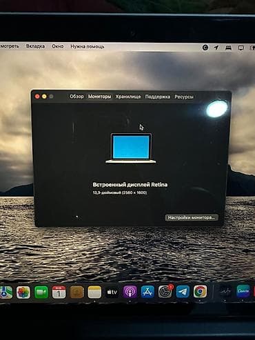 телефоны с триггерами: Apple MacBook (серебристый алюминиевый) Продаю MacBook Pro Retina — 6