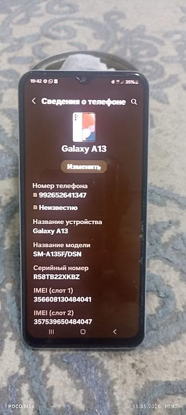 реалми 14 про: Samsung Galaxy A13, Б/у, цвет - Голубой, 2 SIM — 2