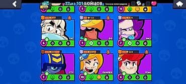 джес: Аккаунт Brawl Stars Характеристики: - Трофеи: 35 148 - Путь к славе — 5