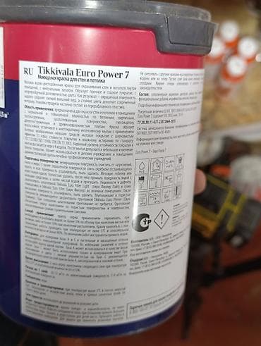 Краска моющаяся Tikkivala Euro Power 7 для стен и потолка - — 2