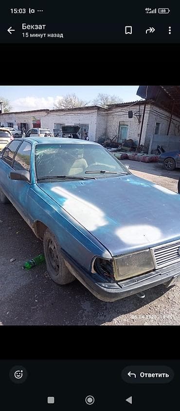 банпер ауди 100: Audi 100: 1989 г., Ручные, Седан — 3