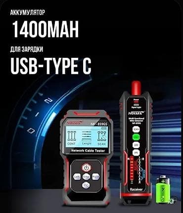 usb wifi: Тестер кабеля интернет видеонаблюдения, профессиональный, улучшенная — 8