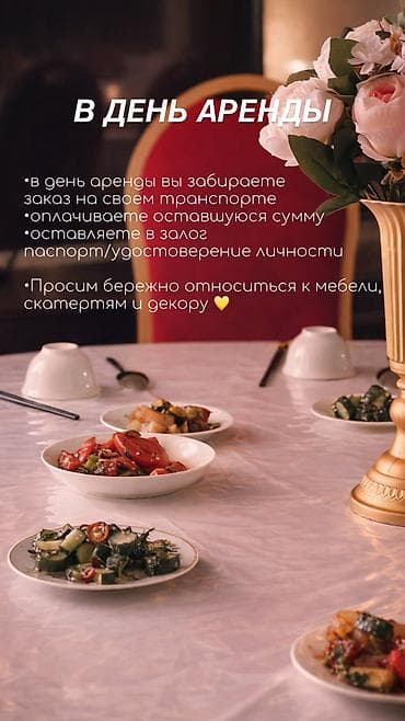 офисный кресло б у: Прокат столов и стульев — теперь и в Токмоке! - Круглые банкетные — 6