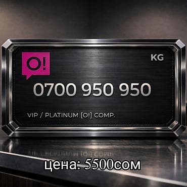 как вернуть номер ошка: В продаже VIP/Platinum красивые номера оператора O! Доступные — 1