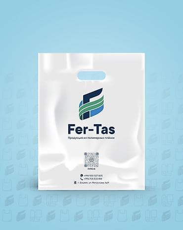 Наполнители: Полиэтиленовый Пакет, Новый — 2