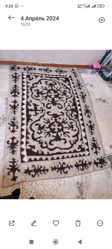 Кийимге кам көрүү жана сактоо: Шырдак Жаңы, 250 * 250, Квадраттык — 1