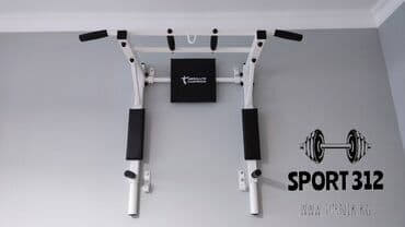 настольные теннисные ракетки: Турник, Новый, Платная доставка, Самовывоз — 1