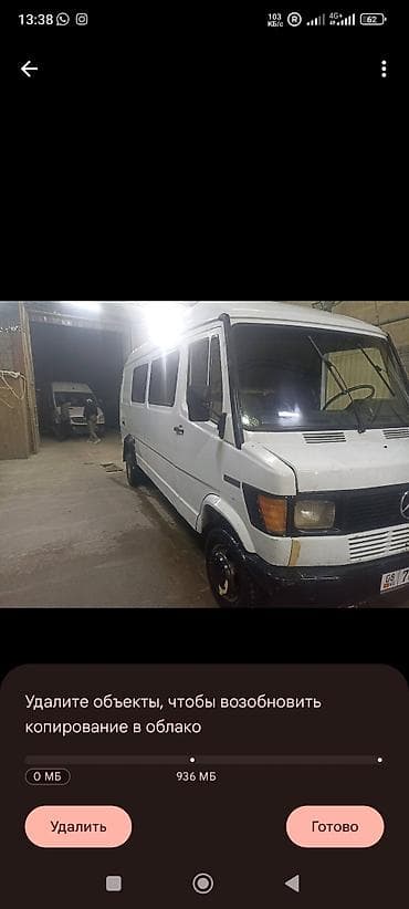 спринтер коротыж: Mercedes-Benz Спринтер: 1988 г., 2.9 л, Механика, Дизель, Бус — 1