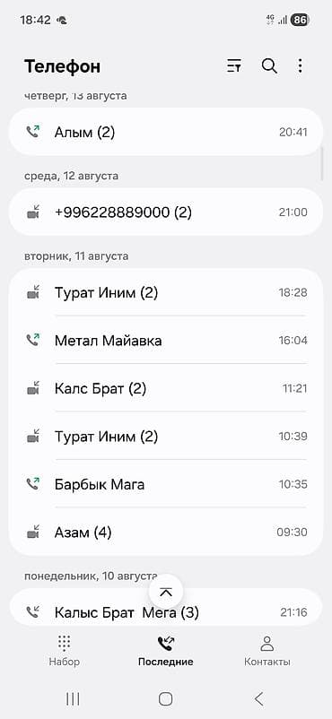 format kg: Заказать Хендай портер, Переезд, C грузчиком — 3