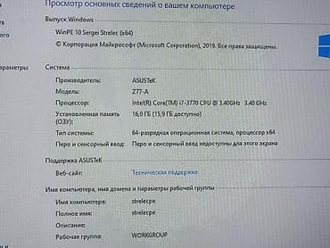 macbook m1 max: Продам комплект LGA1155 ASUS Z77-A + Intel Core i7-3770 + 16 ГБ DDR3 + — 7