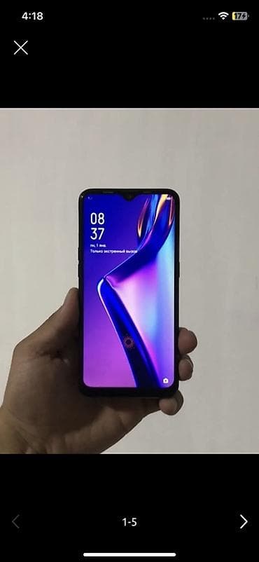 Oppo A12, Б/у, 32 ГБ, цвет - Синий, 2 SIM