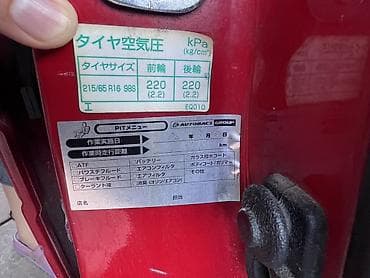 х трейл: Nissan X-Trail: 2003 г., 2 л, Автомат, Бензин, Кроссовер — 8