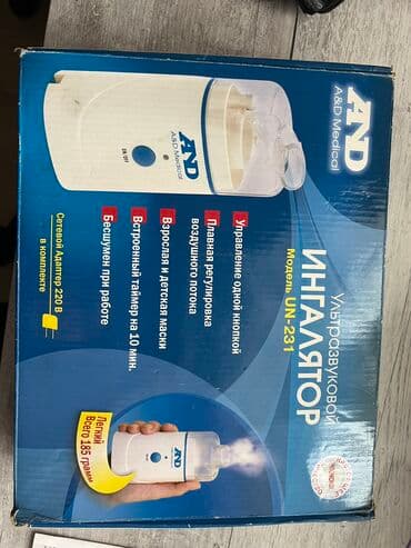 пистолет игрушка с пульками: Небулайзер/ ингалятор полный комплект
Требуется ремонт — 2