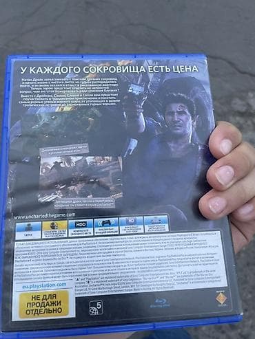 uncharted 4: Uncharted 4: Путь вора — диск для PlayStation 4 (Blu‑ray), русская — 2