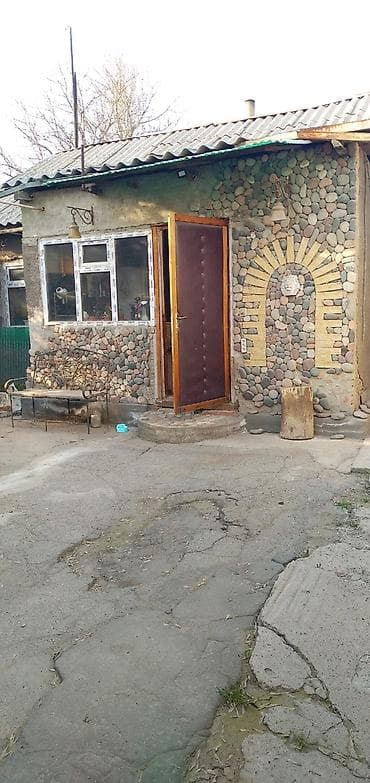 solutions third edition: Продаю дом, газ, вода, 3фазы, центральная канализация, времянка ТОРГ — 1