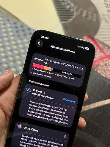 iphone 13 цена бу: IPhone 13 Pro, Б/у, 512 ГБ, Графит, 81 % — 6