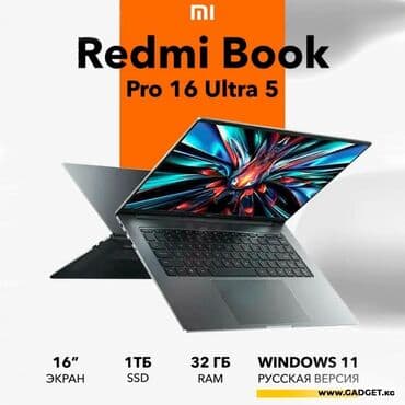 mi pad 5: Ноутбук, Xiaomi, 16 ГБ ОЗУ, 16 ", Новый, память SSD — 3