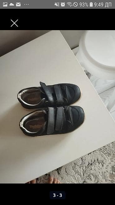 Мужская одежда: 200 — 6