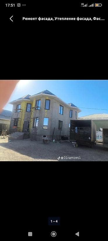 work emotion: Шпаклевка стен и потолков. Малярно-отделочные работы под ключ. Что — 4