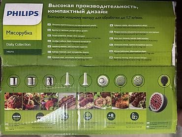 мясорубка мулинекс: Мясорубка — 3
