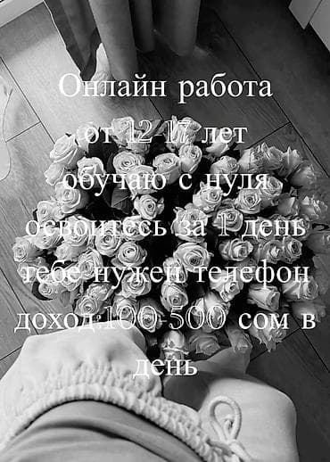 сммщик вакансии: SMM-специалист — 1