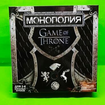 cs go: Монополия Игра Престолов настольная🔥 Новая версия монополии по — 5