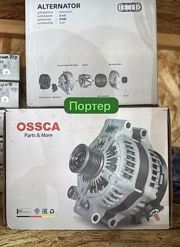 mini cooper: Автосервис: Магазин автозапчастей — 4