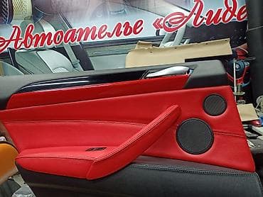 авто мойка: Автоателье «Лидер» — комплексные работы по интерьеру и внешнему уходу — 9