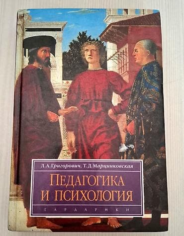 Книги и журналы: Подборка книг (4 шт.) в твердых обложках: 1) Экономическая география — 2