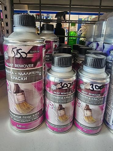 авто химикат: Новый — 8