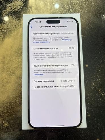 ipone 5: IPhone 16 Pro Max, 512 ГБ, Desert Titanium, Коробка, 98 % — 2