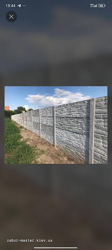 Работа: Требуется Каменщик, Оплата: Сдельная, Без опыта — 2