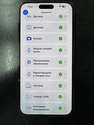 iphone 14 pro bishkek: IPhone 14 Pro Max, Б/у, 256 ГБ, Золотой, Кабель, 92 % — 7