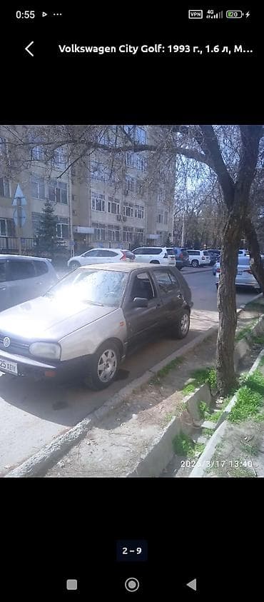 диск сцепления гольф 3: Volkswagen City Golf: 1993 г., 1.6 л, Механика, Бензин, Хэтчбэк — 5