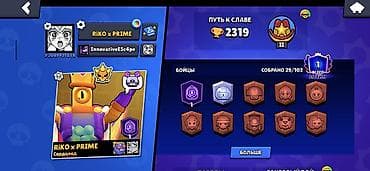 гта 4 на пс: Продаж аккаунта Brawl Stars. Основное: - Ник: RIKO x PRIME - Кубков — 2