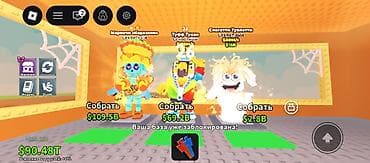 Детский транспорт: Брейроты комбо редкие и жоский — 1