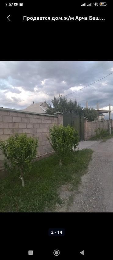 металл для ворот: Металлические распашные ворота с калиткой - Конструкция — 3