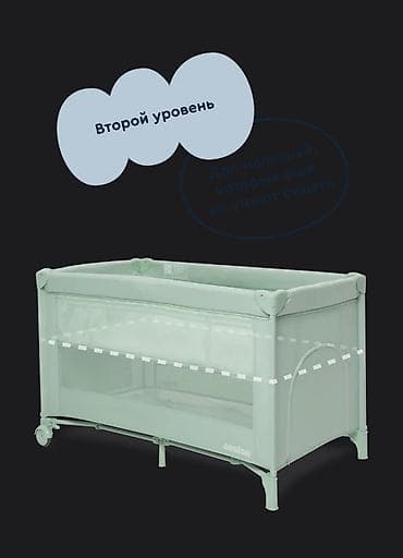 детская одежда из бишкека оптом: Манеж-кровать, Новый, Раскладной, Другой материал — 4