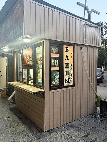 куплю павилон: Продажа бизнеса Фастфуд : Блины, Вместе с: Недвижимость — 4
