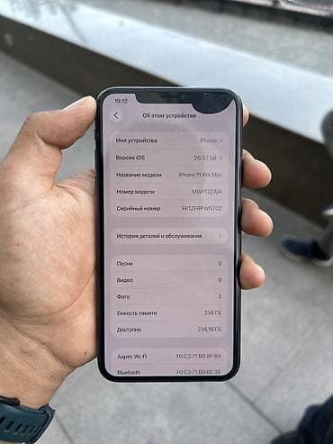 iphon xs max: IPhone 11 Pro Max, Б/у, 256 ГБ, Desert Titanium, Чехол, 67 % — 2