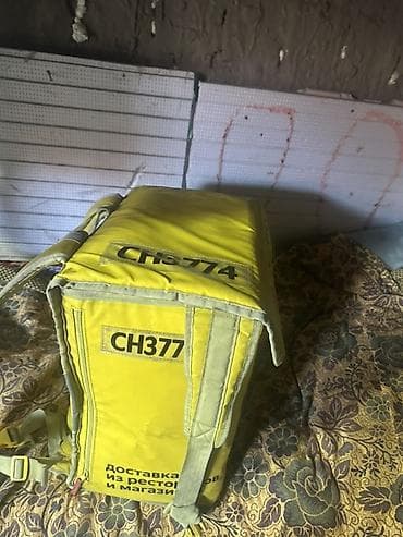 Рюкзак, Унисекс