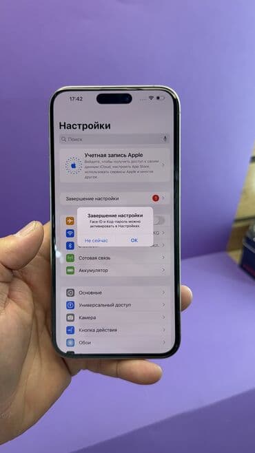 айфон 8 плюс цена в оше: IPhone 15 Pro Max, Б/у, 256 ГБ, 90 % — 6